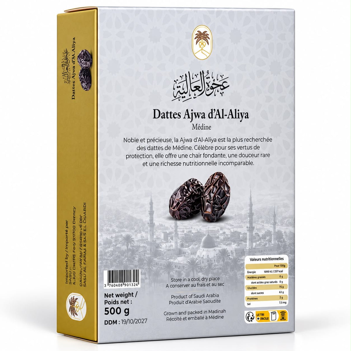 Dattes Ajwa d’Al-Aliya de Médine – Coffret 500 g