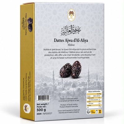 Dattes Ajwa d’Al-Aliya de Médine – Coffret 500 g